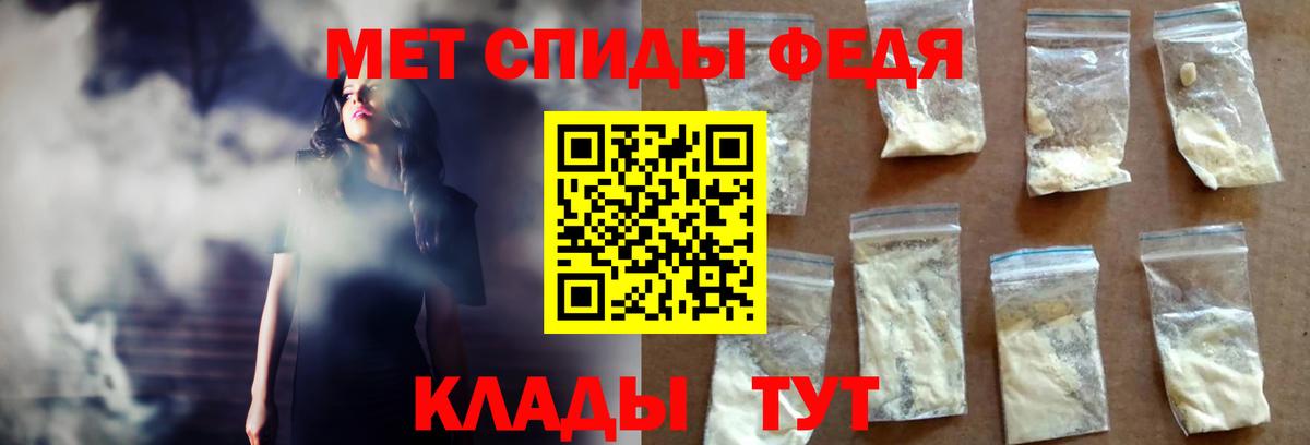 Кировск  АМФЕТАМИН Premium  маркетплейс официальный сайт  Вход с VPN 