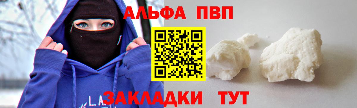 МАРИХУАНА  Кировск  ГАШИШ  Вход с VPN  МЕФ кристаллы  Гашиш 