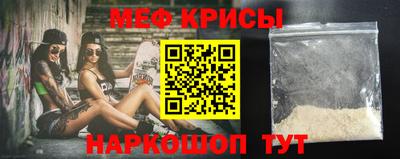 PSILOCYBIN Краснокаменск