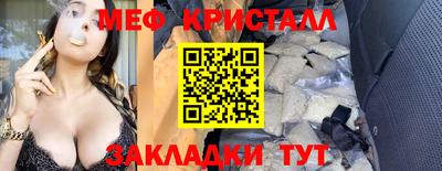 PSILOCYBIN Краснокаменск