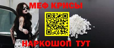 кокаин перу Краснодар
