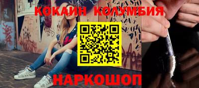 PSILOCYBIN Краснокаменск