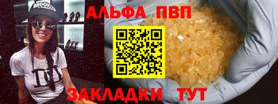 PSILOCYBIN Краснокаменск