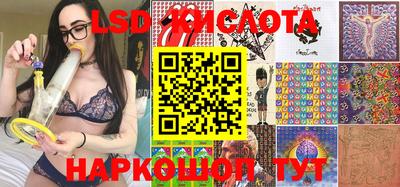 кокаин перу Краснодар