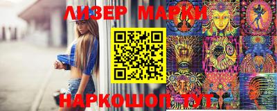 кокаин перу Краснодар