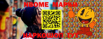 PSILOCYBIN Краснокаменск