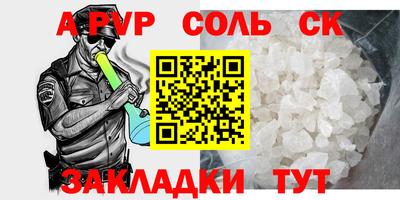 кокаин перу Краснодар