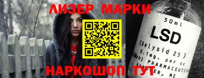 PSILOCYBIN Краснокаменск
