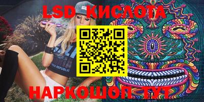 кокаин перу Краснодар