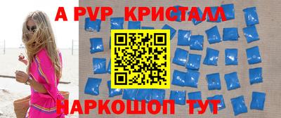 PSILOCYBIN Краснокаменск