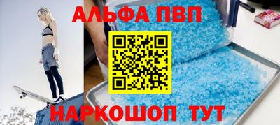кокаин перу Краснодар