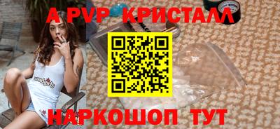 PSILOCYBIN Краснокаменск