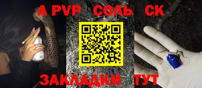 кокаин перу Краснодар