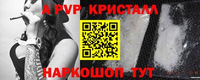 PSILOCYBIN Краснокаменск