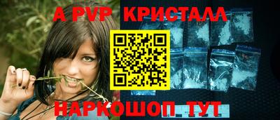 кокаин перу Краснодар