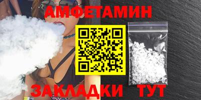 PSILOCYBIN Краснокаменск