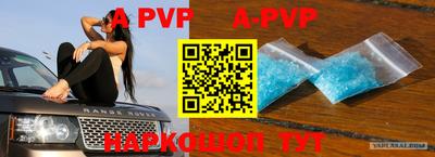 PSILOCYBIN Краснокаменск
