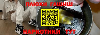PSILOCYBIN Краснокаменск