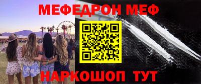 кокаин перу Краснодар