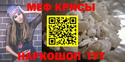 кокаин перу Краснодар