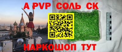 PSILOCYBIN Краснокаменск