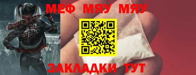 мдпв Краснознаменск