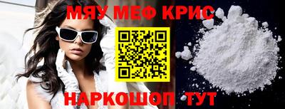 PSILOCYBIN Краснокаменск