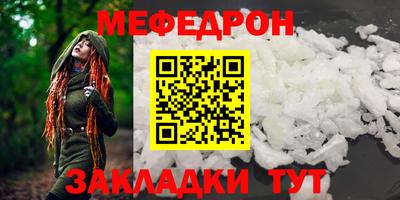 кокаин перу Краснодар