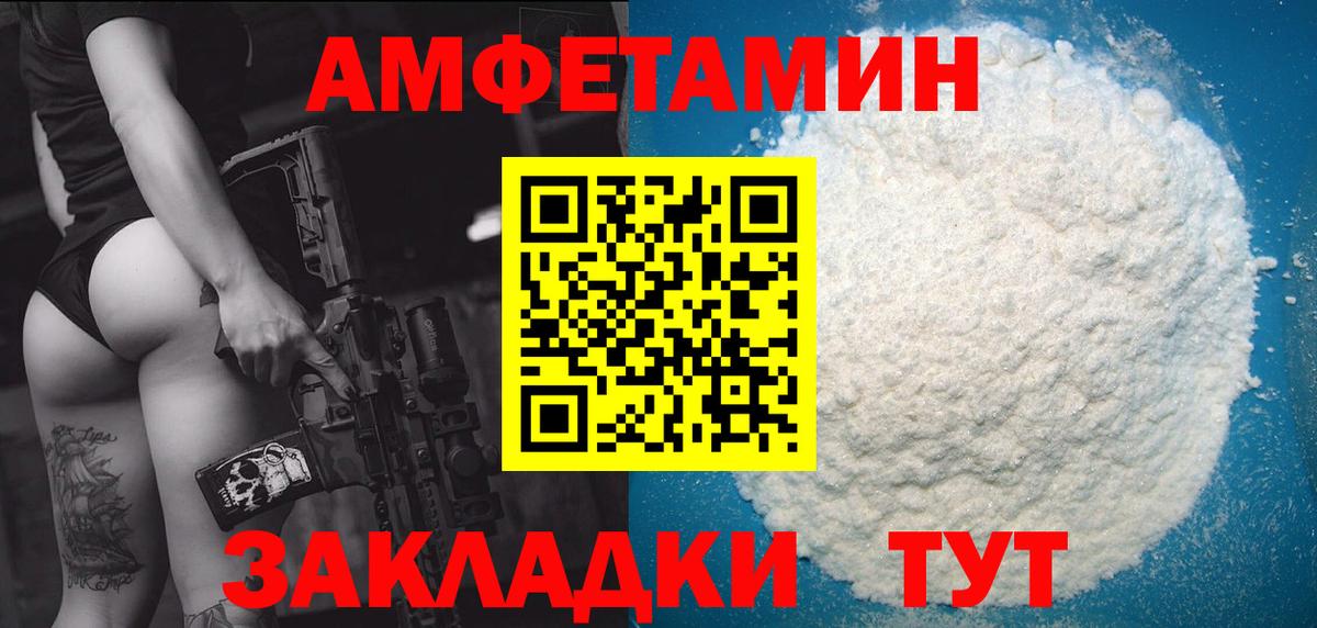 Кировск  Метамфетамин Methamphetamine  Вход с VPN 