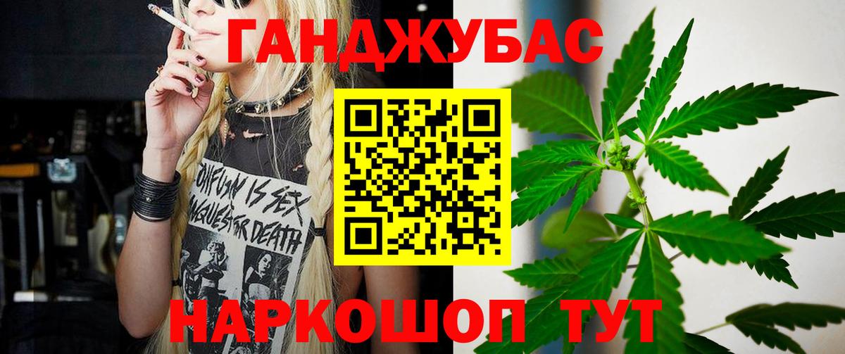 Шишки марихуана MAZAR  Вход с VPN  Канабис ГИДРОПОН  Кировск  Шишки марихуана семена 