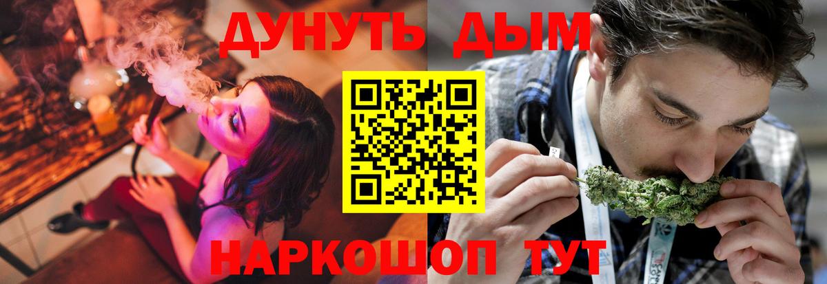 Бошки Шишки сатива Кировск